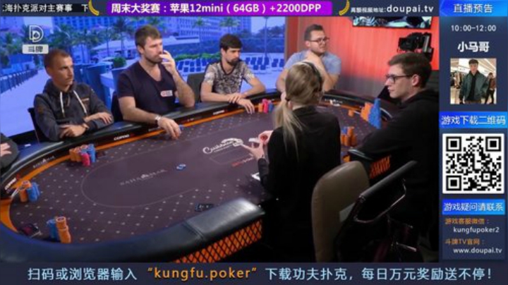 我在斗鱼看斗牌TV直播棋牌娱乐