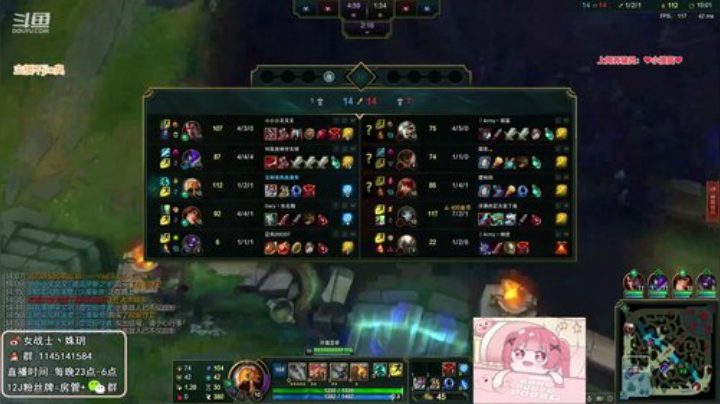 【英雄联盟】女战士丶姝玥的精彩时刻 20201212 21点场