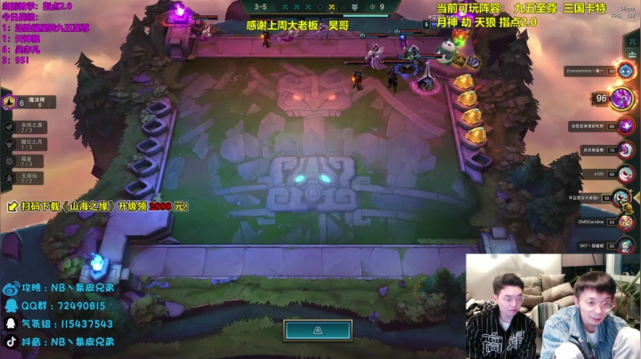 【2020-12-11 22点场】NB丶条皮兄弟：这把福星十二连败！速来！