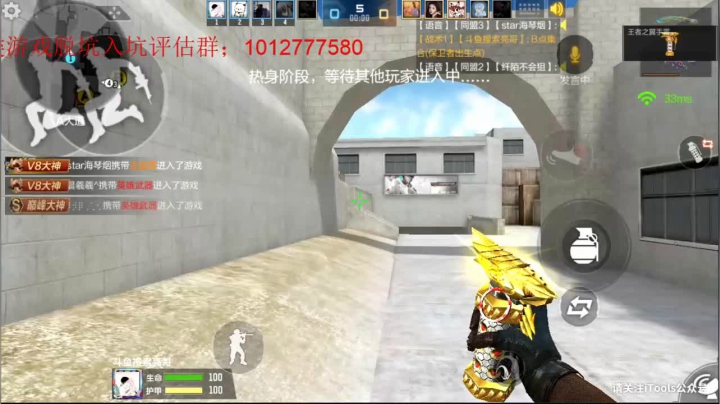 【2020-12-12 11点场】亮哥il：冲刺榜一啦！！！