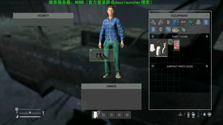 【2020-12-11 20点场】dayz韩爱东西：dayz(1.10新版更新试玩）