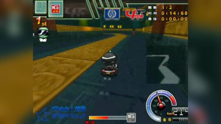 【跑跑卡丁车】4Tclub丨刘远-L2-黄金坐标-1.53.69-魔怪PRO