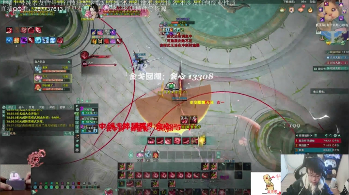 【2020-12-12 15点场】问情子枫：【凌雪阁散排套路教学】凌雪阁散排之旅