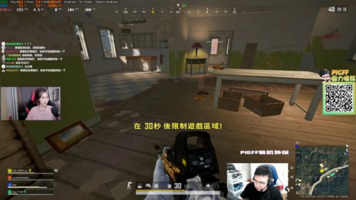 我在斗鱼看pigff直播绝地求生