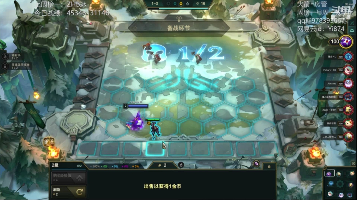 【2020-12-08 04点场】阿豪ei：双赛季国服第一究极运营教学7421029