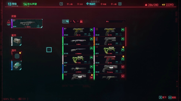 【2020-12-11 23点场】不死鸟3DM：赛博朋克2077全支线通关 40小时连播