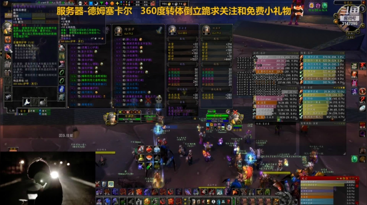 【2020-12-11 21点场】棍灬儿：佛系魔兽，随缘游戏