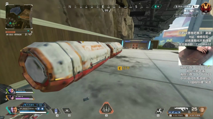 【2020-12-10 23点场】擦擦哥哥丶：【擦擦】卑微的上分之路开始啦