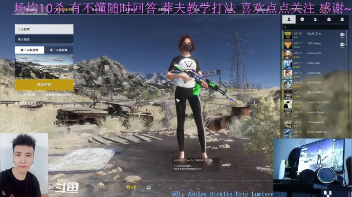 【2020-12-09 12点场】你我总会遇见：莽夫你配嘛？