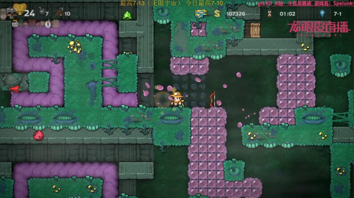 【2020-12-11 19点场】龙眼皮Lyd：【Game boy】肉鸽like高手～～