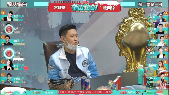 【2020-12-12 19点场】李锦2211：魅力解说WPL