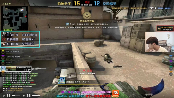 【2020-12-11 22点场】赖小峰：【赖小峰】解说blast决赛