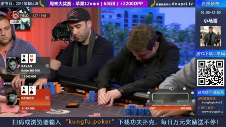 【棋牌娱乐】斗牌TV的精彩时刻 20201212 00点场