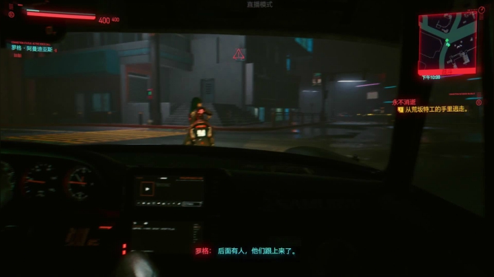 【2020-12-12 00点场】憋屈的小K：赛博朋克2077全球首播