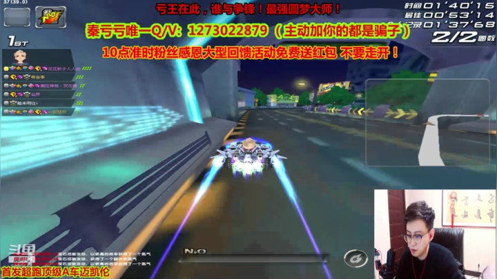 【2020-12-12 20点场】圆梦大师丶秦珂：10点粉丝大型回馈千元红包免费送
