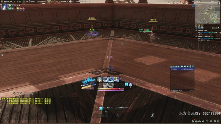 【2020-12-11 21点场】老杨怪：先魔兽，晚点天罡男女刀总结