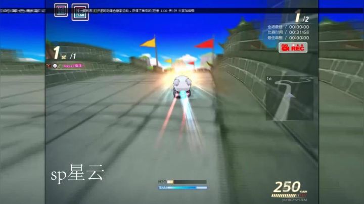 【跑跑卡丁车】SP星云 组队长城黑骑士Z7经典车型