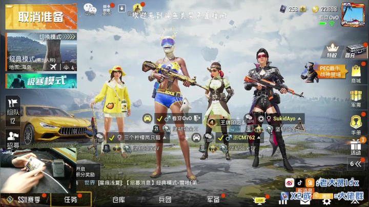 【2020-12-12 19点场】老大贤：赛季初1v4：做路人的大神淘汰王