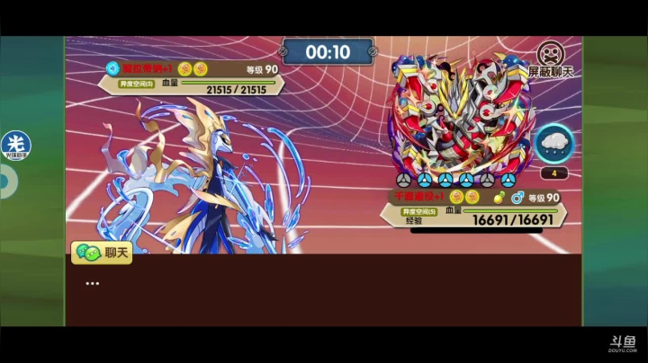 【2020-12-10 20点场】淼小晟：小晟：感谢萌新阿比赞助的铝钢龙