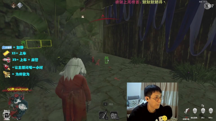 【2020-12-11 18点场】东北耀洋黑色会：【耀洋】脱口秀专场