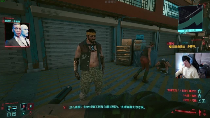 【2020-12-12 10点场】yjjimpaopao：赛博朋克2077之毁天灭地结局