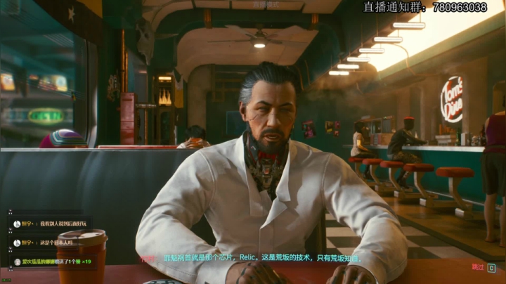 【2020-12-10 23点场】EC酱丶：EC：赛博朋克2077最高难度