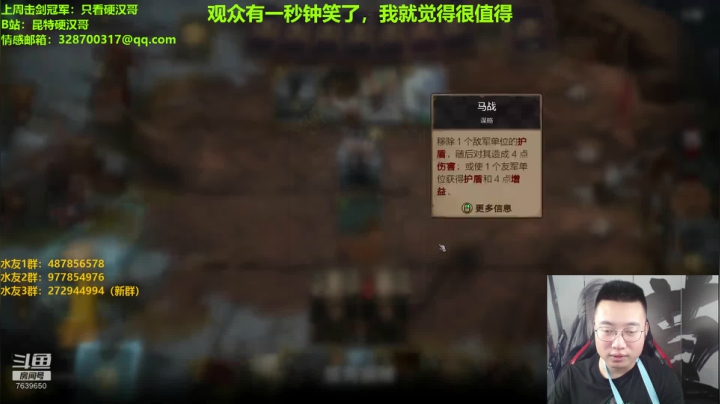 【2020-12-12 19点场】东北第一硬汉：身残志坚，正能量！