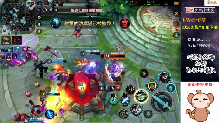 【2020-12-12 03点场】DY韩老实：【视频轮播】榜前五全能选手！