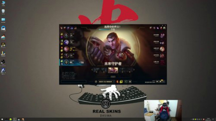 【英雄联盟】芜湖大司马丶的精彩时刻 20201212 12点场