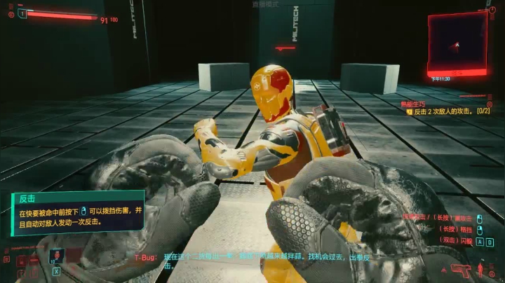 【2020-12-10 20点场】许烦烦：【许烦烦】赛博朋克2077