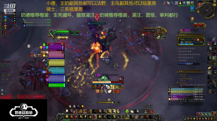 【2020-12-10 14点场】奶德赵晓茹：大爱无疆！博爱而已！