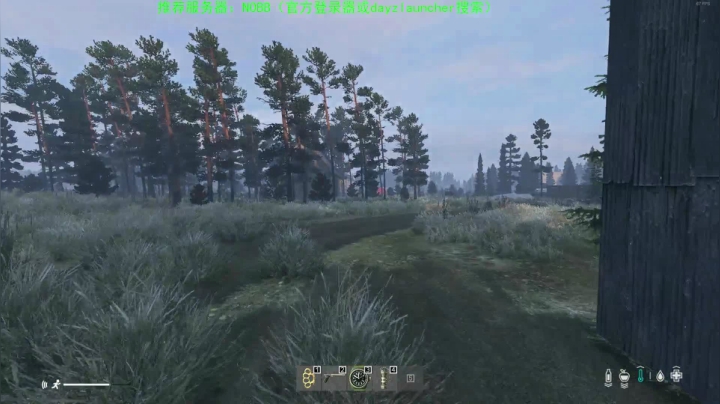 【2020-12-12 11点场】dayz韩爱东西：dayz(模组新地图试玩）