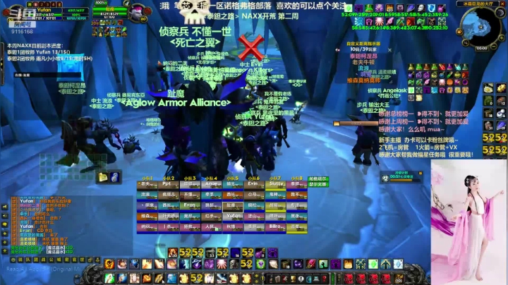 药服【泰鉭之路】NAXX开荒 冰龙一次过