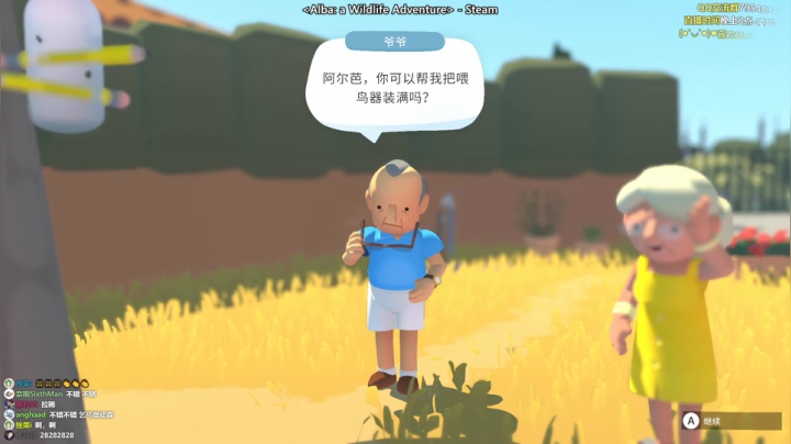 【2020-12-12 12点场】哈尼她姐：「Alba」阿尔芭与野生动物的故事