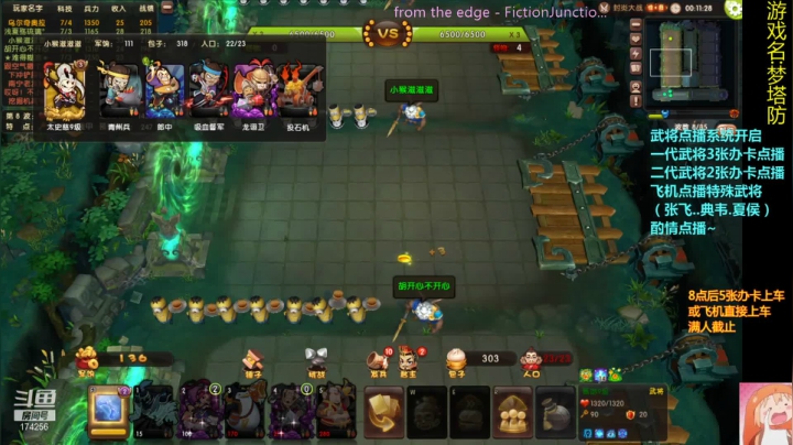 【2020-12-12 00点场】皮小乌：乌：出现吧~皮卡乌！