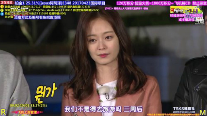 【一起看】刘少丶7012的精彩时刻 20201212 19点场