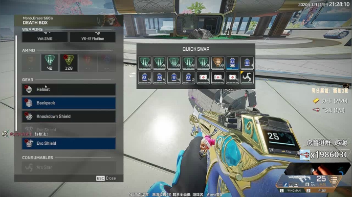 【2020-12-11 20点场】Jusley：【Jusley·老贾】双语主播一千万伤害