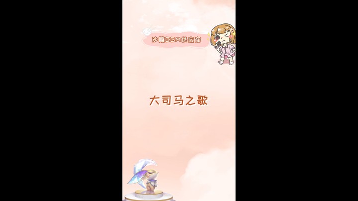 下饭人》出炉