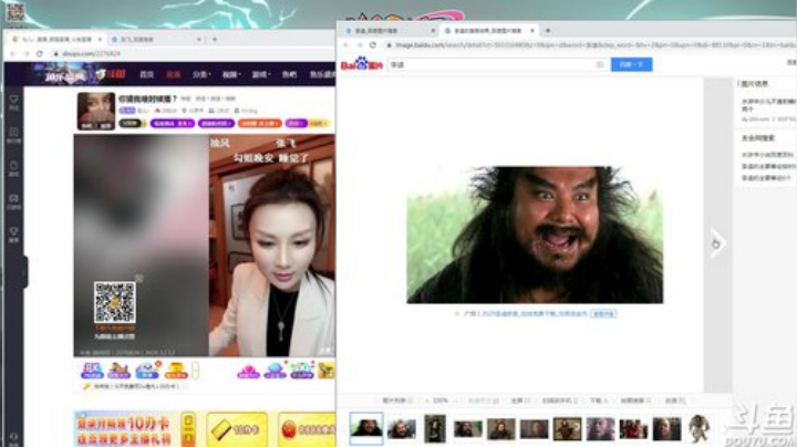 【火影忍者】ice秋风的精彩时刻 20201212 01点场