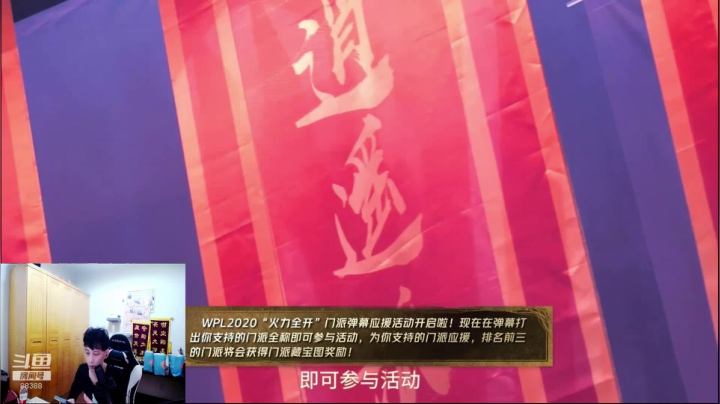 【2020-12-13 19点场】李锦2211：魅力解说华山论剑