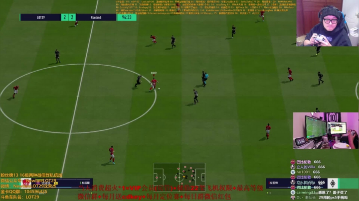 【2020-12-12 23点场】LOT29：FIFA OL4~大号尤文套上球王~