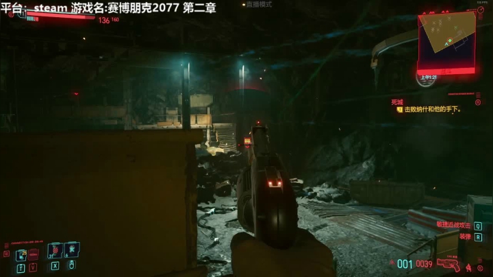 【2020-12-11 18点场】囧司徒123123：【司徒】赛博朋克2077