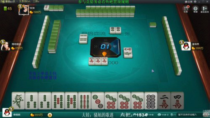 【欢乐麻将】靓旭的精彩时刻 20201213 11点场