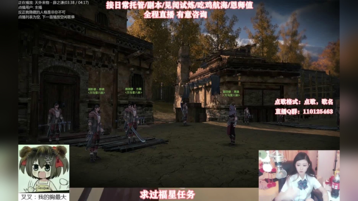 【2020-12-07 18点场】叉叉是个小可爱：叉❤朝廷鹰犬好大的口臭