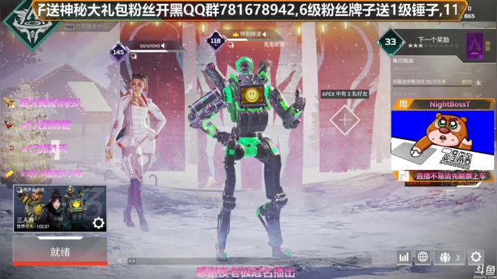 【2020-12-12 19点场】插秧王丶彬彬：莽夫车队走起（有车位）