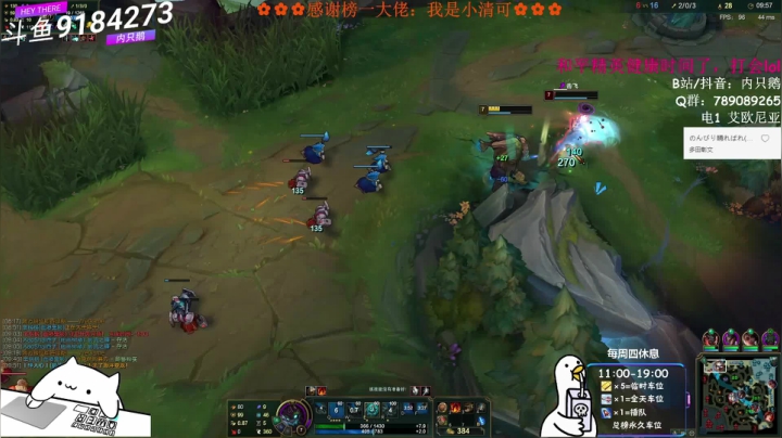 当内只鹅遇到大树