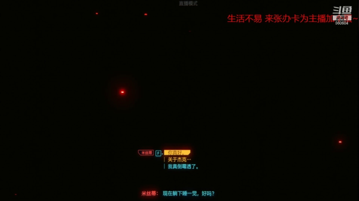 【2020-12-10 21点场】Biu熊二：【熊两课堂】赛博朋克 真墨菲定律