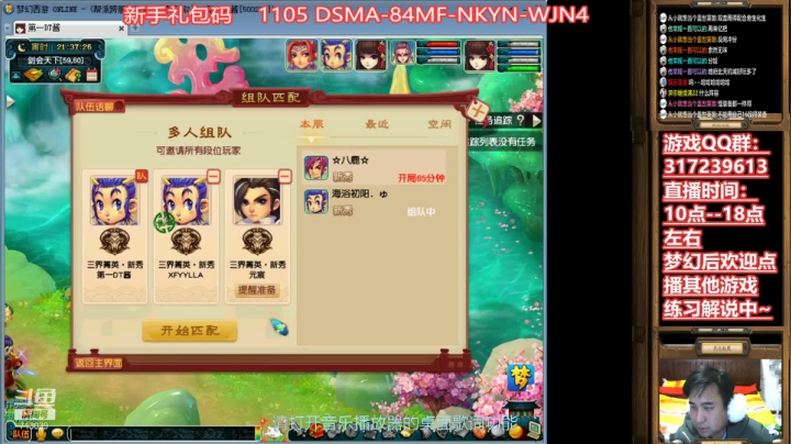 【2020-12-10 20点场】华容道：109超级难民的快乐生活