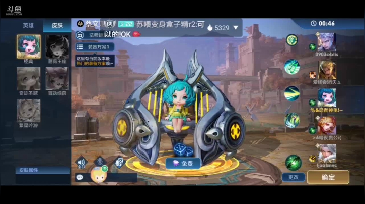 【2020-12-09 13点场】美少女战士5：新英雄澜海鲨王冲排名！