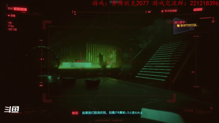 【2020-12-13 00点场】梦丶de记忆：气气：赛博朋克2077，继续主线走起